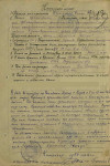 Кутищев Семён Васильевич